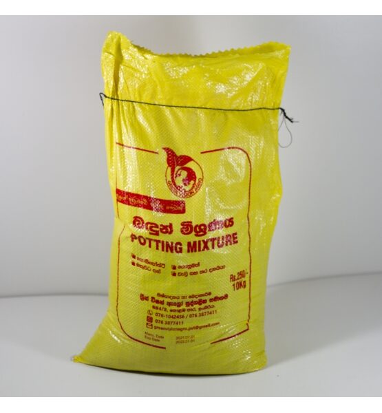 Potting Mixture 10 kg